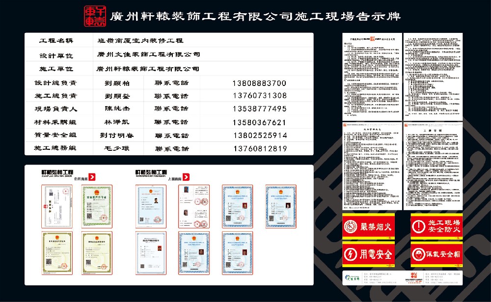 1700538676769638.jpg 微信图片_20231121114803.jpg